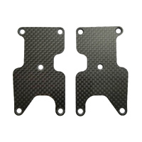 RC8B3.2 FT Rear Suspension Arm Inserts, carbon fiber 1.2mm