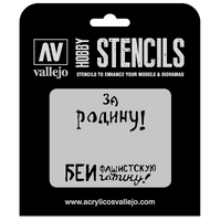 Vallejo 1/35 Soviet Slogans WWII Num. 2 Stencil [ST-AFV005]