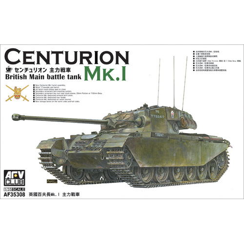 AFV Club 1/35 Centurion British Main Battle Tank Mk.1 Plastic Model Kit [AF35308]