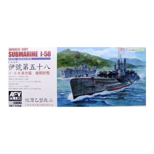 AFV Club 1/350 Japanese Navy Submarine I-58 Late Plastic Model Kit [SE73508]