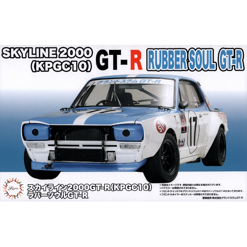 Fujimi 1/24 Skyline 2000GT-R (KPGC10) Rubber Sole GT-R (ID-287) Plastic Model Kit