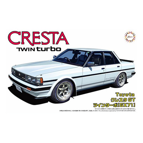 Fujimi 1/24 Toyota Cresta GT Twin Turbo (GX71) (ID-41) Plastic Model Kit