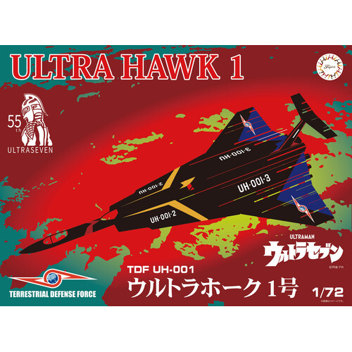 Fujimi 1/72 Ultra Hawk 1 55th Anniversary Package Ver.  (TS-4) Plastic Model Kit