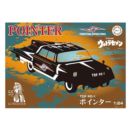 Fujimi 1/24 TDF PO-1 Pointer 55th Anniversary Package Ver.  (Ultraman) Plastic Model Kit