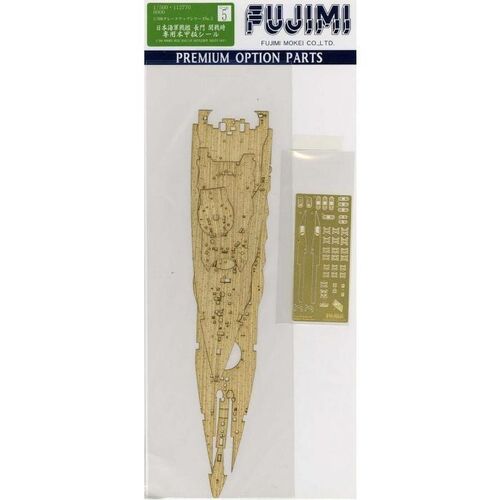 Fujimi 1/500 NAGATO Wooden seal with Etching (G-up No5) Plastic Model Kit