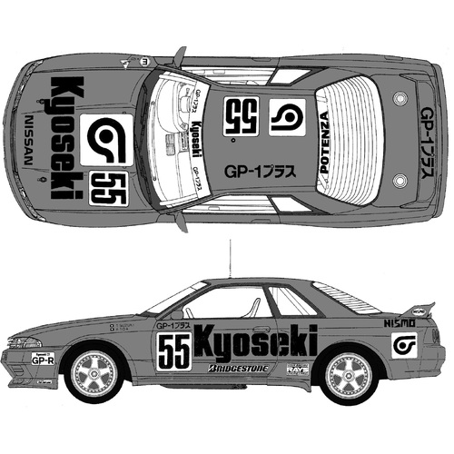 Fujimi 1/12 Nikko Kyouseki Skyline GP-1 Plus Plastic Model Kit