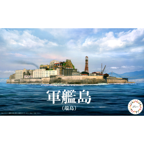 Fujimi 1/3000 Gunkanjima (Hashima Island) (NWC-99) Plastic Model Kit