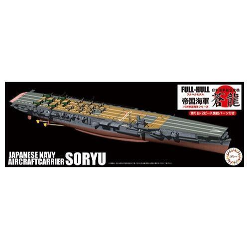 Fujimi 1/700 IJN Aircraft Carrier Soryu Full Hull Model (KG-24) Plastic Model Kit