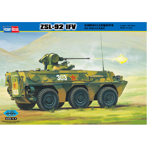 HobbyBoss 1/35 Chinese ZSL-92 IFV Plastic Model Kit [82454]