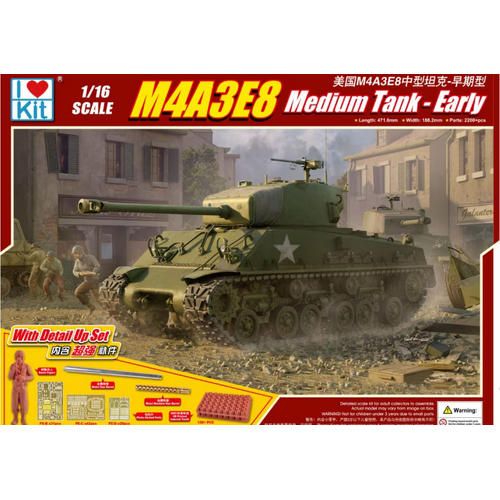 I Love Kit 1/16 M4A3E8 Medium Tank - Early Plastic Model Kit [61619]