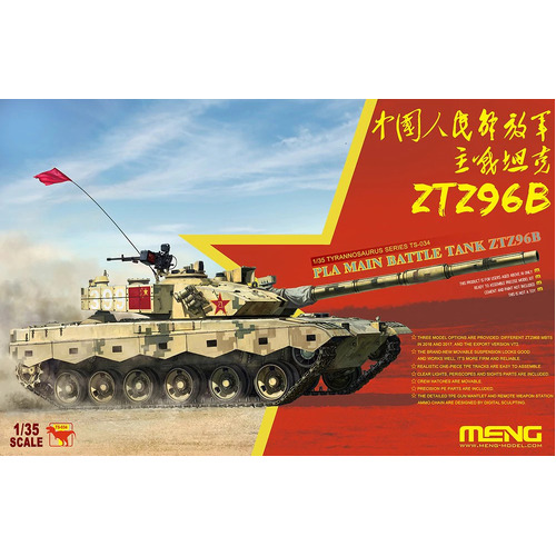 Meng 1/35 PLA Main Battle Tank ZTZ96B Plastic Model Kit