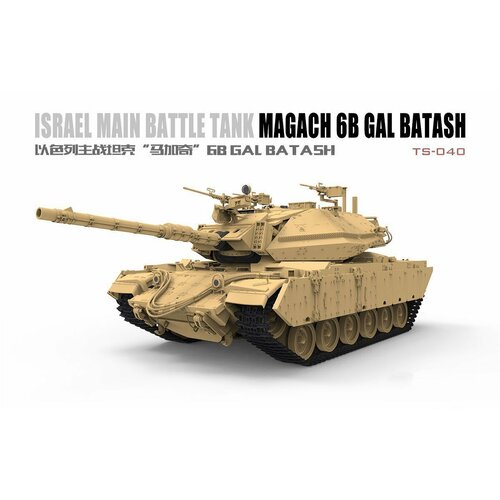 Meng 1/35 Israel Main Battle Tank Magach 6B Gal Batash Plastic Model Kit